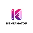 Квитанатор
