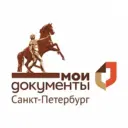 МФЦ Санкт-Петербурга