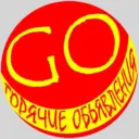GO Горячие Объявления