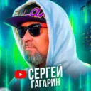 Гагарин Live