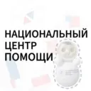 ПВГП «Семь слонов» | Национальный центр помощи