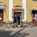 Бутик Мечта