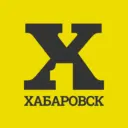 Хабаровск Первый