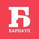 Барнаул Первый