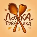 🥄 Ложка | Поварешка 👨‍🍳