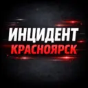 Инцидент • ЧП Красноярск (18+)