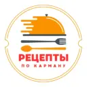 Рецепты по карману