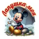 Лапушка моя🐰Сказки | Поделки | Раскраски | Развитие