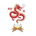 Восточный Дракон | Саморазвитие