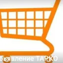 Объявления Тарко-Сале