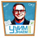 Сергей Шариков - основатель "УчимЗнаем" - Заботливая школа