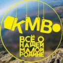 КМВ Пятигорск Кисловодск Ессентуки Железноводск