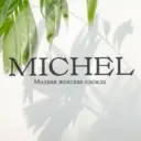 MICHEL | Одежда | Садовод
