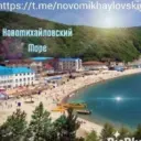Новомихайловский 🌊 ☀️ море