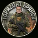 ГориZонт Брянск