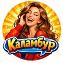 Смешные видео 🤣