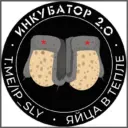 иZобретения ради мира