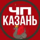 Казань
