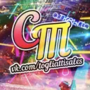 Скидки Тольятти