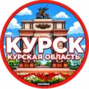 Новости Курск Курская область Железногорск Курчатов Льгов Суджа Фатеж Обоянь Рыльск Дмитриев Радар ЧП ДТП Жесть
