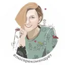 #люсярекомендует