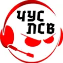 ЧУСОВОЙ и ЛЫСЬВА