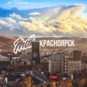 MDK Красноярск