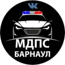 Местоположение ДПС (МДПС) БАРНАУЛ