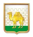 Челябинск