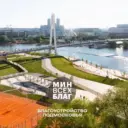 МинВсехБлаг