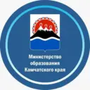 Министерство образования Камчатского края