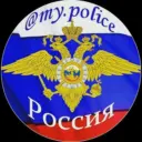 Моя Полиция ( My.police )