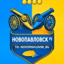Новопавловск РУ