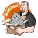 Распаковка Двапаковка