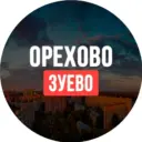 Орехово-Зуево