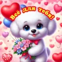 Открытки на праздник 💌 С новым годом С днем Рождения Поздравления Пожелания Открытки Доброй ночи Совесткие Любымым 8 марта Видео Для души Видео