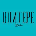 В Питере — жить!