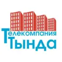 ТЕЛЕКОМПАНИЯ "ТЫНДА"