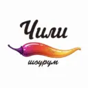 Шоурум Chili • Чили