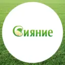 Садовый центр Сияние 54 Новосибирск