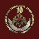 Росгвардия