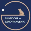 Росприроднадзор. Экология - дело каждого!