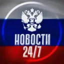 Новости 24/7 Новости России Новости в Max