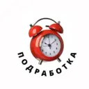 ПОДРАБОТКА | СОЧИ | АДЛЕР | КП