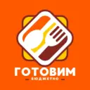 😋 ШЕФ - Готовим бюджетно | Рецепты