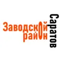 Саратов (Заводской район)