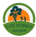 Детский санаторий Сосновка