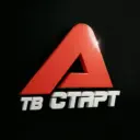 ТВ СТАРТ