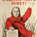 Р⭕️дина-Мама💪