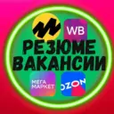 Вакансии Селлеры Резюме Каталог Менеджеры Дизайнеры МП